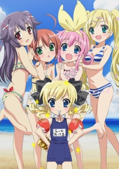 Tantei Opera Milky Holmes Summer Special, Tantei Opera Milky Holmes: Summer Special,    :  , , , anime