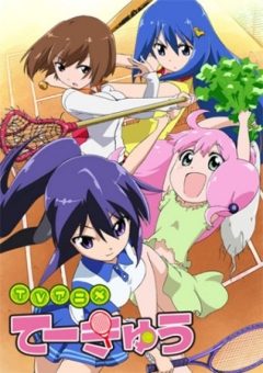 Teekyuu, Teekyuu, , , , anime