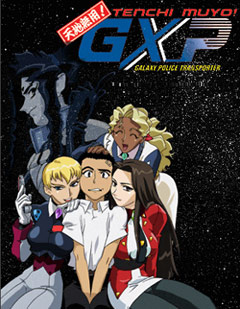 Tenchi Muyo! Galaxy Police Transporter, Tenchi Muyou! GXP,  - ! [-3], , anime, 