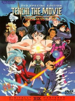 Tenchi Muyou! in Love, Tenchi Muyou! in Love,  - ! ( ), , , anime