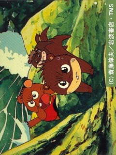 The Adventure of Gamba and the Other, Gamba to Kawauso no Bouken,   ( ), , , anime