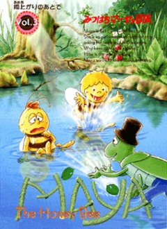 The Adventures of Maya the Honeybee, Mitsubachi Maya no Bouken,    1, 