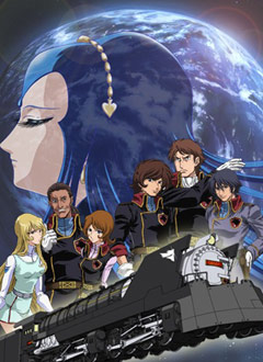 The Galaxy Railways: Eternal Divergence, Ginga Tetsudo Monogatari: Eien e no Bunkiten,    [-2], , , anime