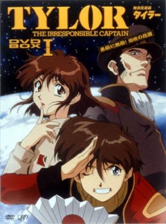 Irresponsible Captain Tylor - An Exceptional Episode, Musekinin Kanchou Tylor: Hitoribotchi no Sensou,    OVA 1 , 