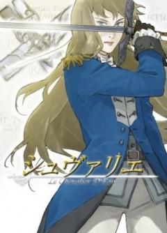 The Knight of Eon, Le Chevalier dEon,   , , , anime