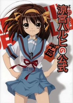 The Melancholy of Haruhi Suzumiya 2, Suzumiya Haruhi no Yuuutsu 2,    2,     ,    2 