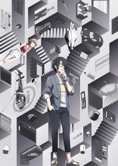 The Perfect Insider, Subete ga F ni Naru,   F:  , , anime, 