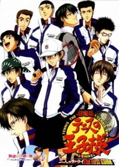 The Prince of Tennis: Eikoku-shiki Teikyu-jou Kessen!, Gekijō-ban Tennis no Ouji-sama Eikoku-shiki Teikyū-jō Kessen!,   , 