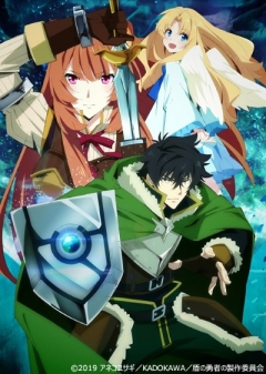 The Rising of the Shield Hero, Tate no Yuusha no Nariagari,   ,   , , anime