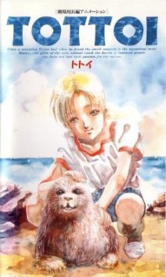 The Secret of The Seal, Tottoi,   , , , anime