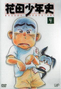 The Story of Young Hanada, Hanada Shonen-Shi,   , , , anime