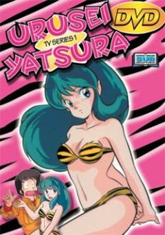 Those Obnoxious Aliens, Urusei Yatsura TV,   , , anime, 