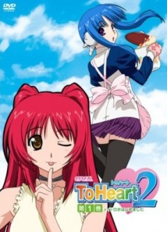 To Heart 2 OVA, ToHeart2,   2 OVA 1, , , anime