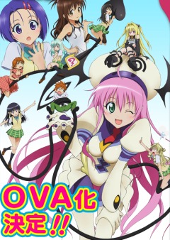 To Love-Ru OVA, To Love-Ru: OVA,   OVA, 