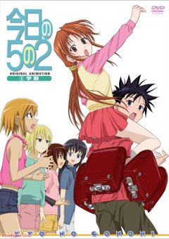 Today In Class 5-2, Kyou no Go no Ni,   5- , , anime, 