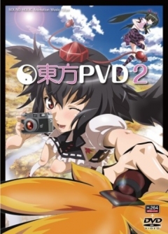 Touhou PVD 2, Touhou PVD 2,  PVD 2, , , anime