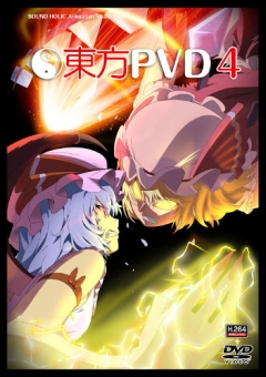 Touhou PVD 4, Touhou PVD 4,  PVD 4, , anime, 