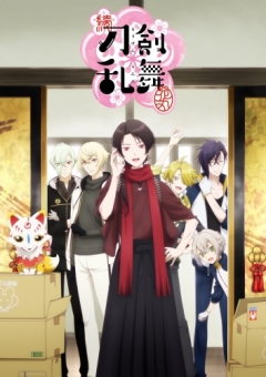 Touken Ranbu: Hanamaru 2, Zoku Touken Ranbu: Hanamaru,  :   2, , anime, 