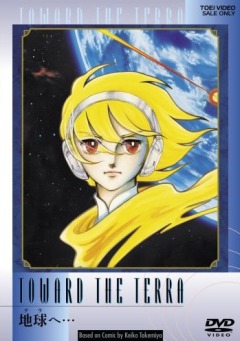 Toward the Terra, Terra e...,   (), , , anime