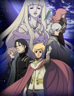 Toward the Terra (2007), Terra e... (2007),   , , anime, 