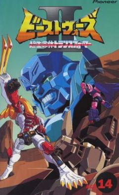 Transformers: Beast Wars II, Beast Wars II Chou Seimeitai Transformers, :   2 , , anime, 