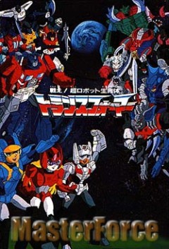 Transformers: Masterforce, Transformers: Chojin Master Force, :   , , , anime