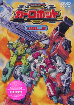 Transformers: Robots in Disguise, Transformers: Car Robots, : , 