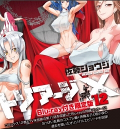 Triage X OVA, Triage X OVA,   , , , anime