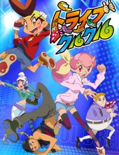 Tribe Cool Crew , Toraibu KuruKuru,   , , anime, 