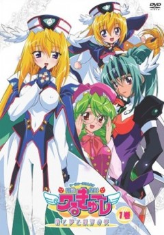 UFO Princess Valkyrie: Time and Dream Galactic Banquet, UFO Princess Valkyrie: Toki to Yume to Ginga no Utage,    4, 