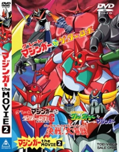 UFO Robo Grandizer Vs. Great Mazinger, UFO Robo Grendizer tai Great Mazinger,      , , anime, 