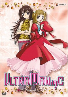 Ultra Maniac TV, Ultra Maniac (2003),  , , anime, 