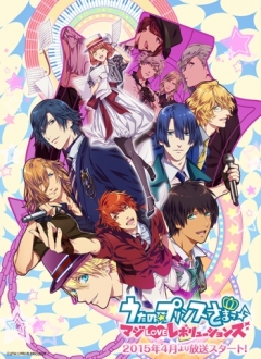 Uta no Prince-sama: Maji Love Revolutions, Uta no Prince-sama: Maji Love Revolutions,  :  3000% , 