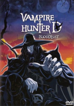 Vampire Hunter D: Bloodlust, Kyuuketsuki Hunter D,     :   , , anime, 