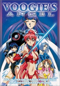 Voogies Angel, Dennou Sentai Voogie's Angel,   OVA 1, , , anime