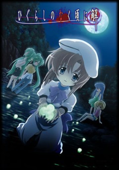 When Cicadas Cry 2nd Series, Higurashi no Naku Koro ni Kai,    ( ) , , anime, 