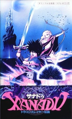 Xanadu: Legend of Dragonslayer, Xanadu Dragonslayer Densetsu, :    , , anime, 