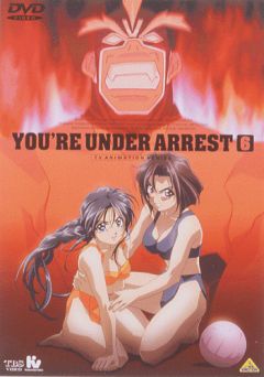 Youre Under Arrest!, Taiho Shichauzo!,  !, , anime, 