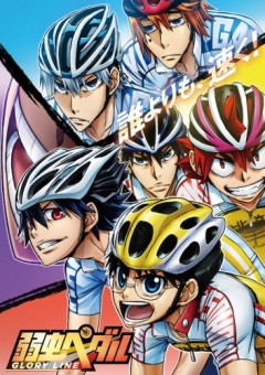 Yowamushi Pedal 4, Yowamushi Pedal: Glory Line,  :   , , anime, 