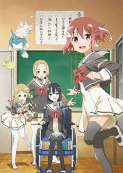 Yuki Yuna is a Hero, Yuuki Yuuna wa Yuusha de Aru,   ,   , , anime