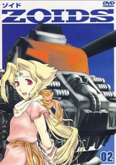 Zoids Chaotic Century, Zoids, , 