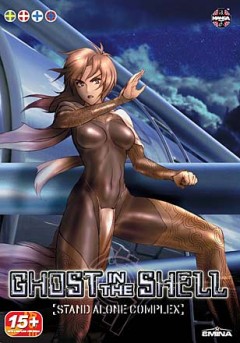 Ghost in the Shell: Stand Alone Complex, Kokaku Kidotai: Stand Alone Complex,   :  ,   :   -1, Koukaku Kidoutai Stand Alone Complex 1,   :   -2, Ghost in the Shell: Stand Alone Complex 2nd GIG, Koukaku Kidoutai S.A.C. 2nd GIG, S.A.C. 2nd GIG 