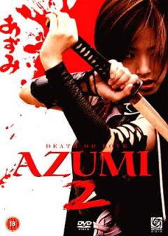    Azumi 2: Death or Love | Azumi 2: Death or Love |  2.   