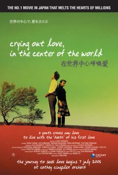    Crying Out of Love, In the Center of the World | Sekai no chûshin de, ai wo sakebu |      