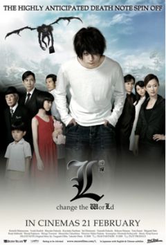    Death Note: The L: Change the World | Death Note: The L: Change the World |    