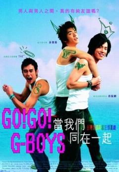 Go! Go! G-Boys , Go! Go! G-Boys ,  !, 