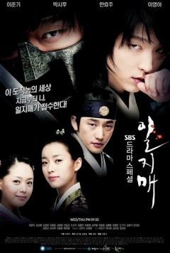    Iljimae  | Iljimae  |   