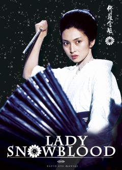 Lady Snowblood, Shurayukihime,   , 