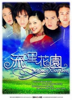    Meteor Garden | Liu Xing Hua Yuan |   