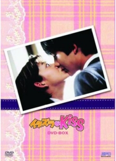    Mischievous kiss | Itazura na kiss |  